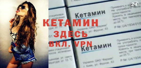 кристаллы Верея