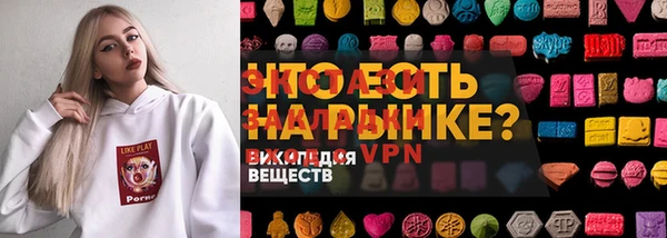 эйфоретик Верхний Тагил